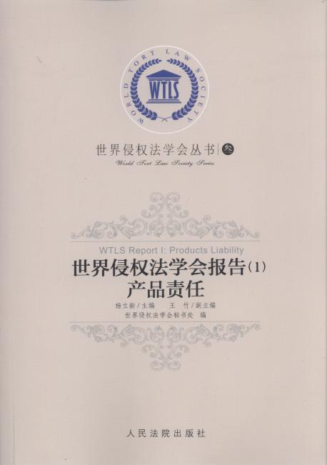 ֙෨W(xu)(hu )(1)a(chn)Ʒ؟/֙෨W(xu)(hu )(sh)