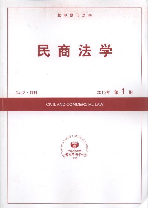 ̷W(xu).20151(ӡY)