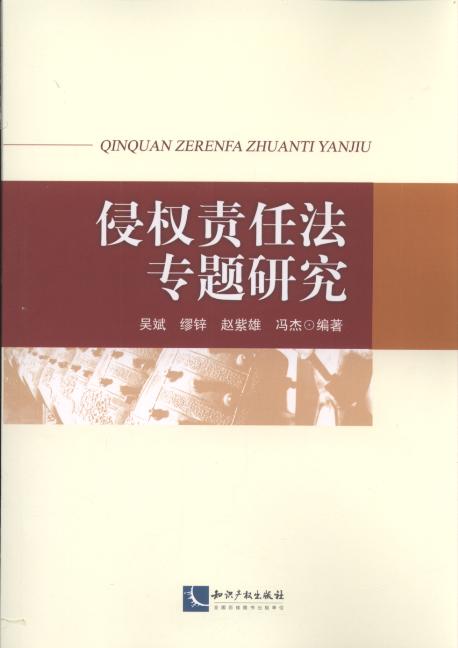 ֙؟η(zhun)}о