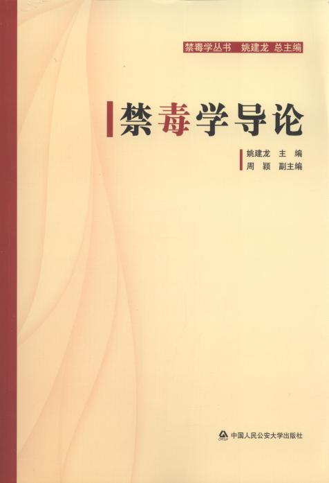 W(xu)Փ/W(xu)(sh)