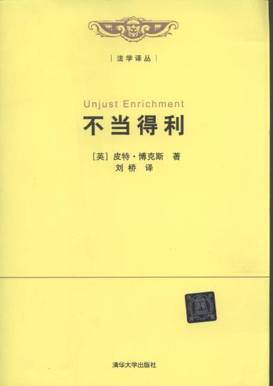 /W(xu)g