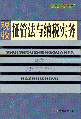 ܷc{(sh)(w)(·(sh)(w)(sh))