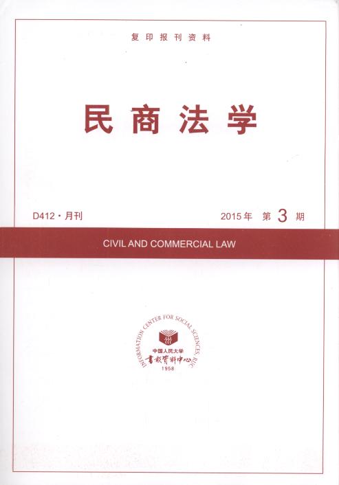 ̷W(xu).20153(ӡY)