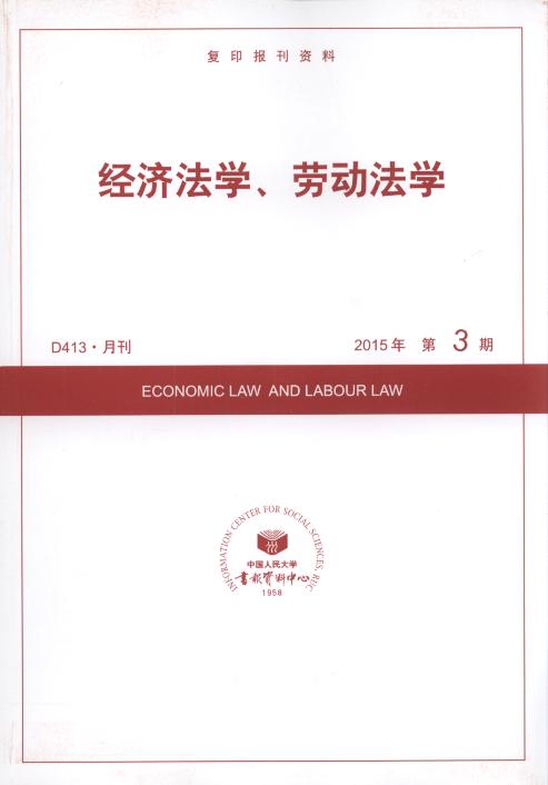 (jng)W(xu)ڄ(dng)W(xu).20153(ӡY)