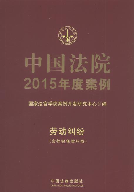 ЇԺ2015Ȱ:ڄ(dng)m((hu )Um).13
