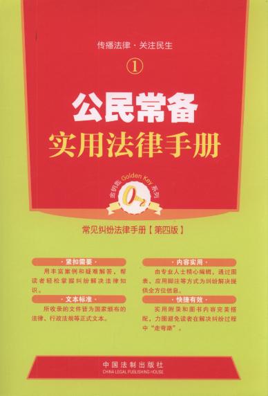 񳣂䌍(sh)÷փ(4).1/耳ϵ.Ҋ(jin)mփ