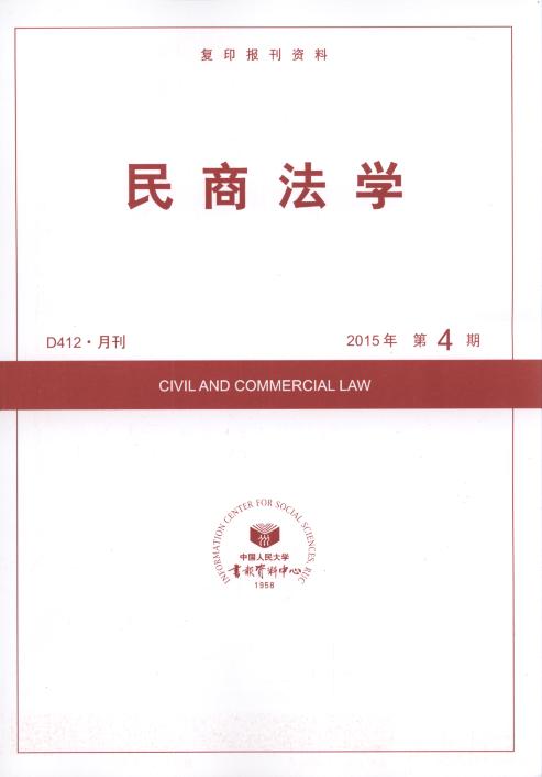 ̷W(xu).20154(ӡY)