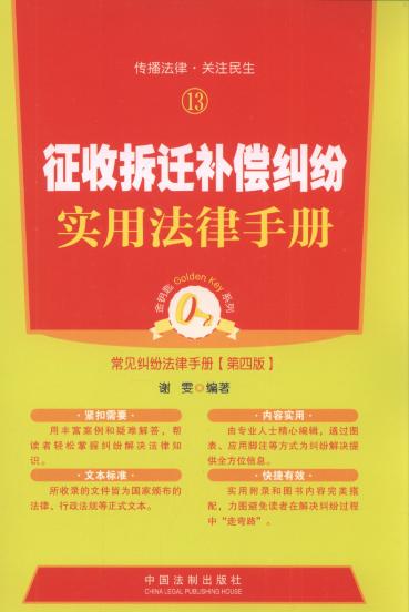 ղwam(sh)÷փ(4).13/耳ϵ.Ҋ(jin)m