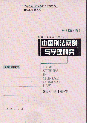 Ї̷cW(xu)о-(hu )