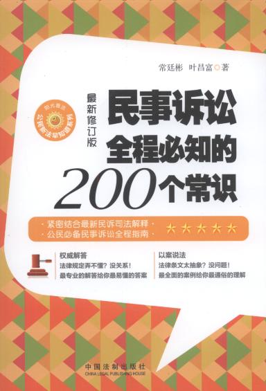 VAȫ̱֪200(g)R:ӆ/·֪ϵ
