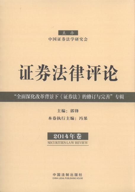 CȯuՓ(2014)