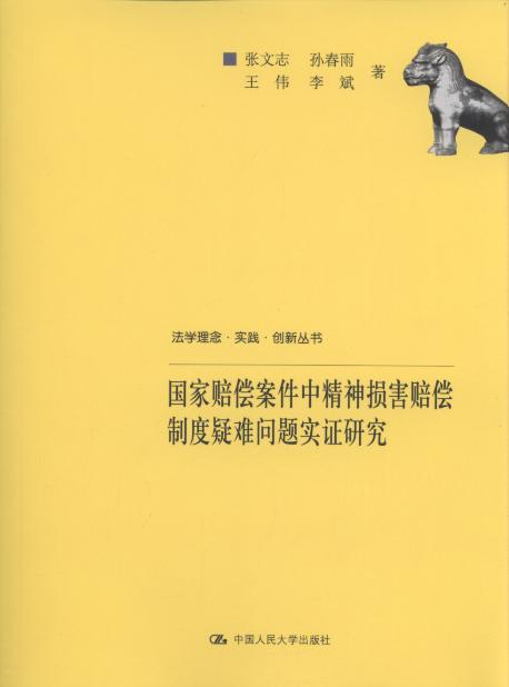 rоprƶy(wn)}(sh)Cо/W(xu).(sh)`