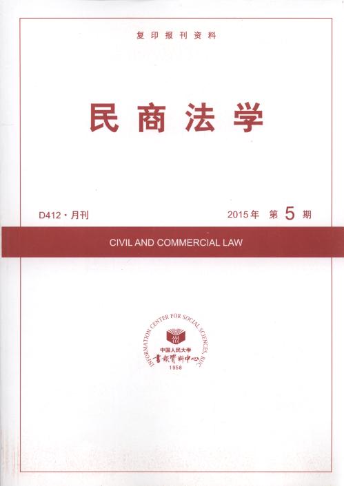 ̷W(xu).20155(ӡY)