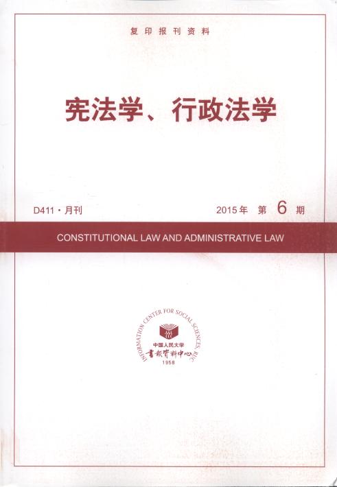 W(xu)W(xu).20156(ӡY)