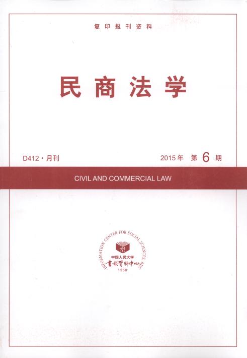̷W(xu).20156(ӡY)