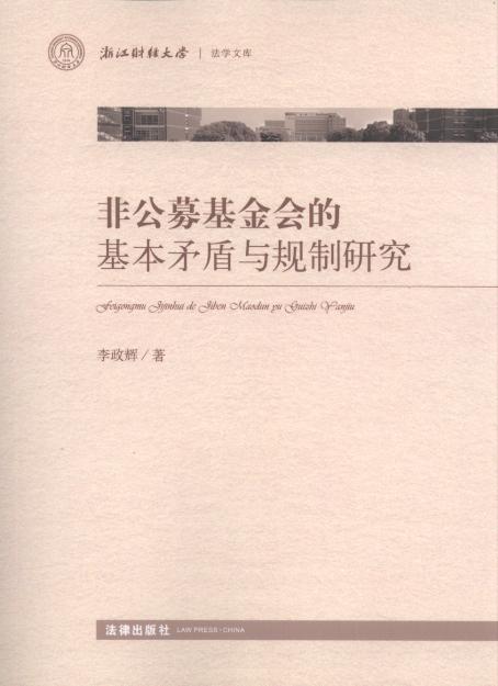 ǹļ(hu )ĻìcҎо/㽭ؔ(jng)W(xu)W(xu)Ď