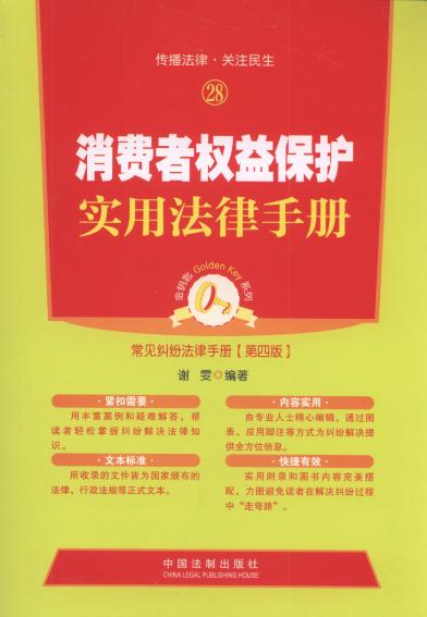 Mߙ汣o(sh)÷փ(4).28/耳ϵ.Ҋ(jin)m