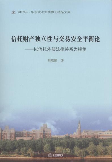 ؔa(chn)cװȫƽՓ/A|W(xu)ʿƷĎ