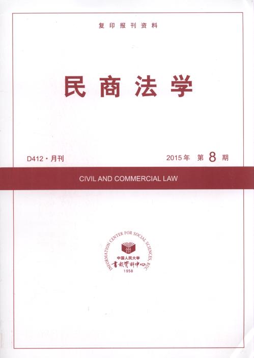 ̷W(xu).20158(ӡY)