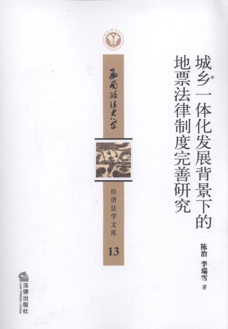 lһwl(f)չµĵƱƶо/W(xu)(jng)
