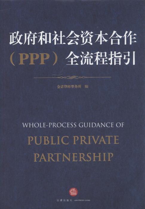 (hu )Y(PPP)ȫָ