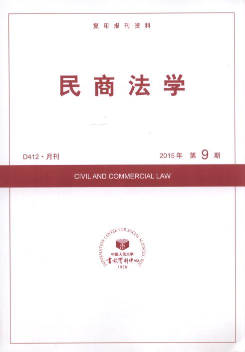 ̷W(xu).20159(ӡY)