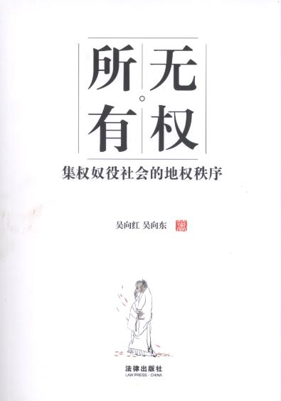 o(w):ū(hu )ĵؙ