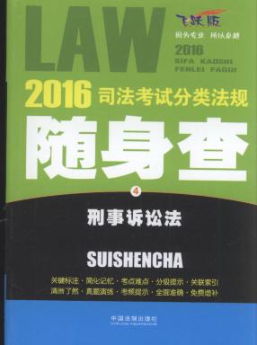 2016˾ԇ(li)ҎS.VA.4(wS)