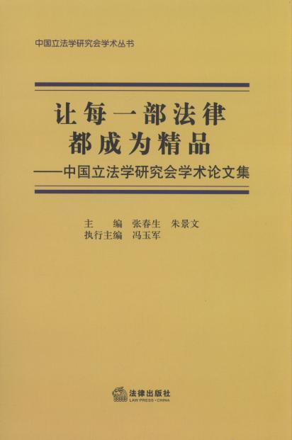 ׌ÿһɶɞ龫Ʒ:ЇW(xu)о(hu )W(xu)g(sh)Փļ
