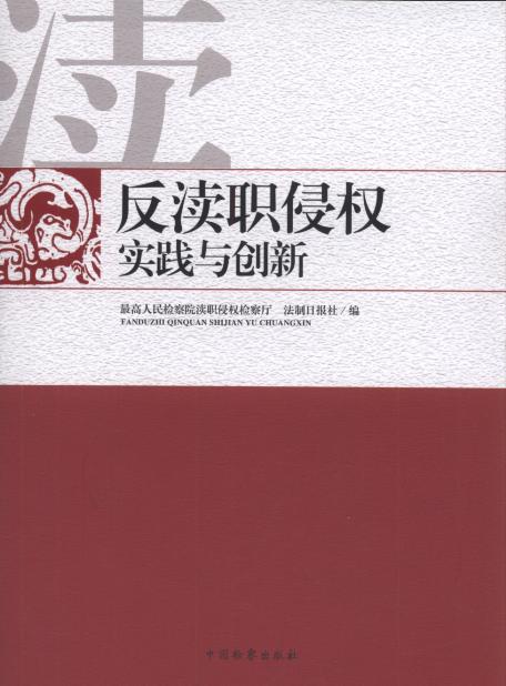 ^֙(sh)`c(chung  )