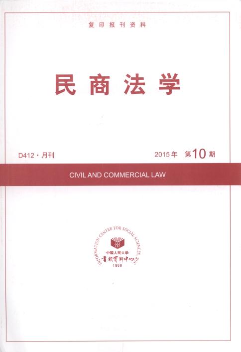 ̷W(xu).201510(ӡY)