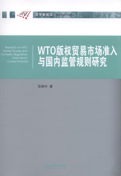 WTOQЈ(chng)cȱOҎtо/W(xu)ǰ