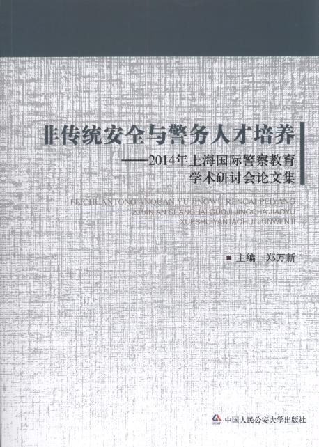 ǂyȫc(w)˲B:2014ϺHW(xu)g(sh)ӑ(hu )Փ