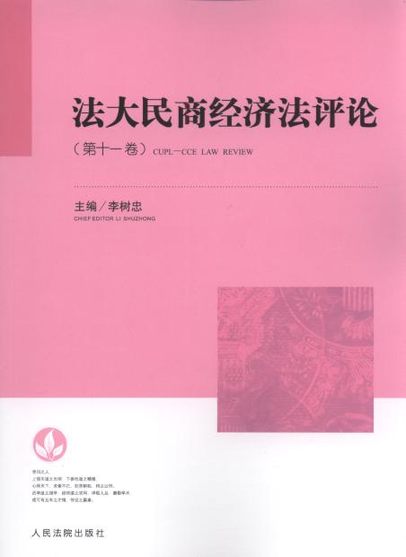 ̽(jng)uՓ(11)