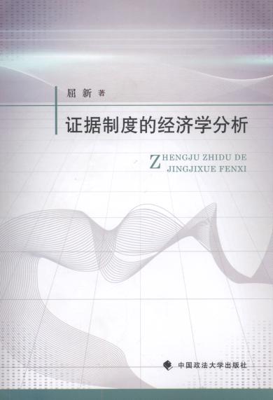 CƶȵĽ(jng)W(xu)