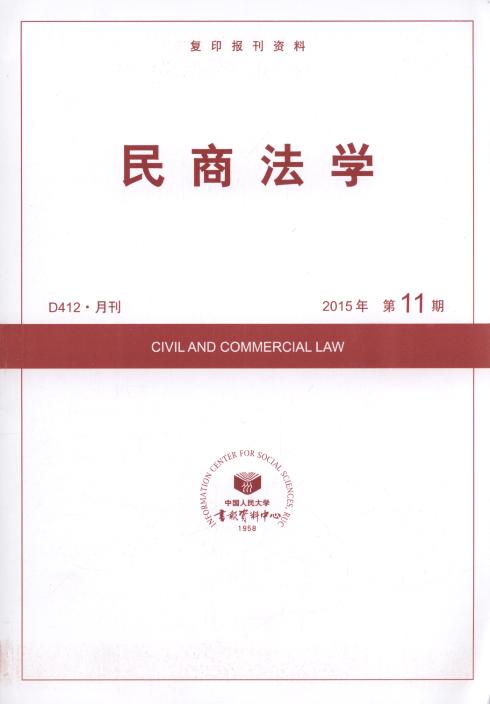 ̷W(xu).201511(ӡY)