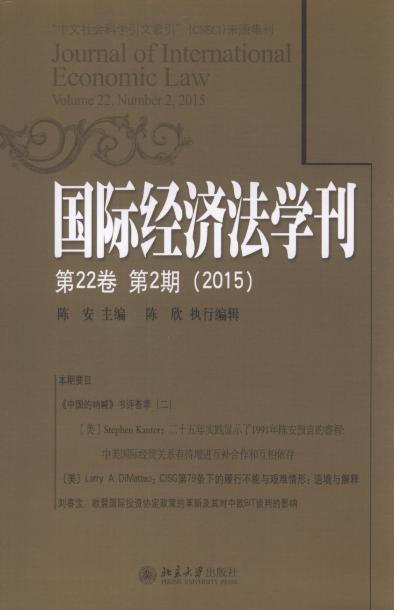 H(jng)W(xu)(222)(2015)