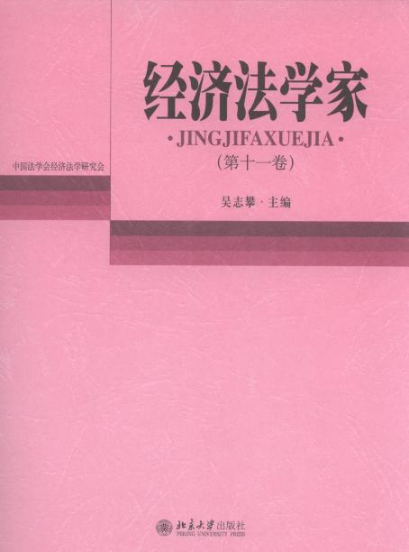 (jng)W(xu)(11)