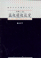 ֙J(֪Ra(chn)(zhun)}о(sh))