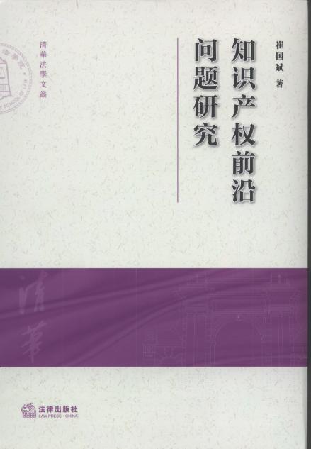 ֪Ra(chn)ǰ؆(wn)}о/AW(xu)ą