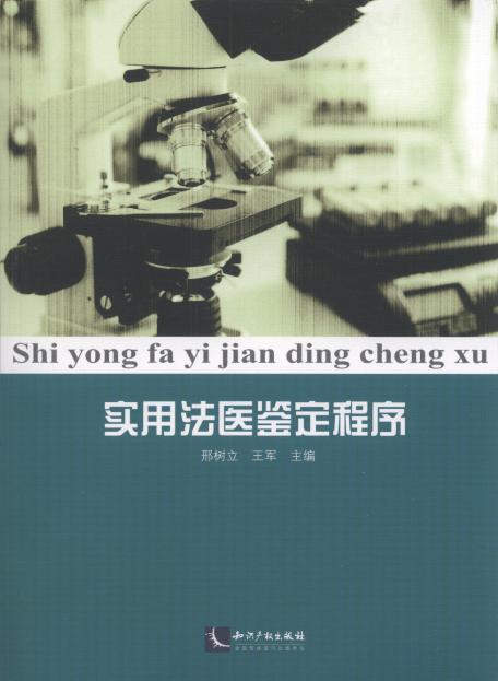 (sh)÷tb