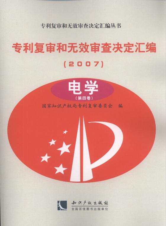 (zhun)͌͟o(w)ЧQR(2007.늌W(xu))(ȫ4)