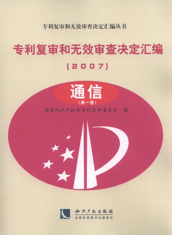 (zhun)͌͟o(w)ЧQR(2007.ͨ)(ȫ2)