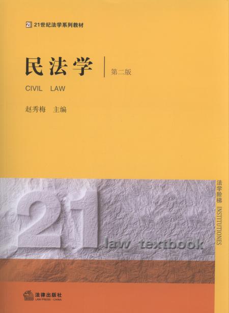 񷨌W(xu)(2)/21oW(xu)ϵн̲
