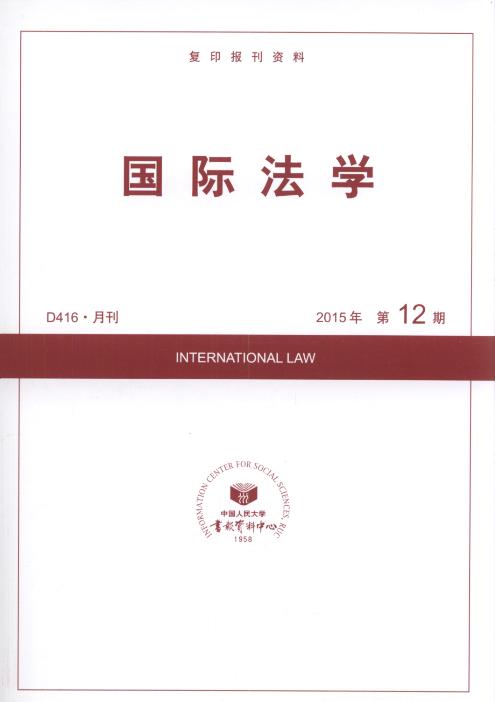 HW(xu).201512(ӡY)