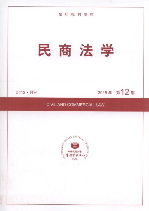 ̷W(xu).201512(ӡY)