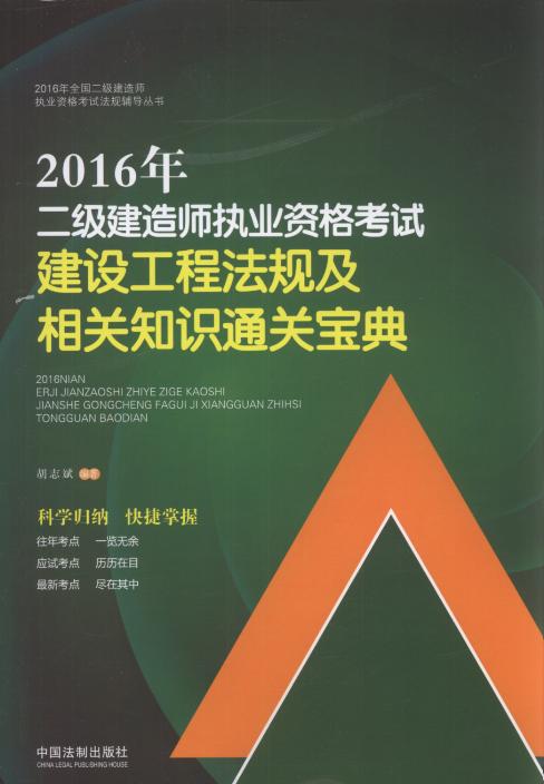 2016쎟̘I(y)YԇO̷ҎP(gun)֪RͨP(gun)