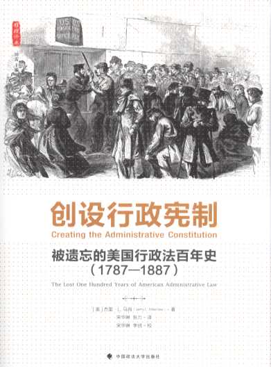 (chung  )O:zʷ(1787-1887)