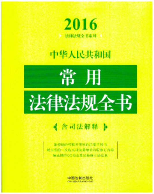 2016A񹲺͇÷ɷҎȫ(sh)˾