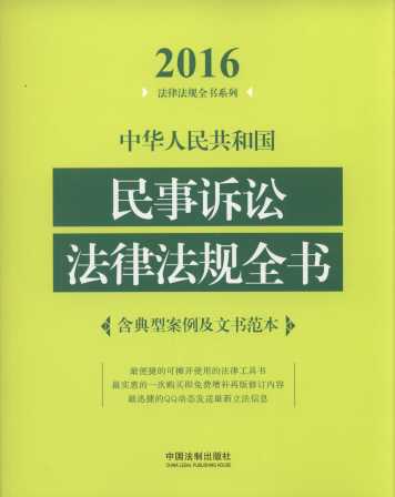 2016A񹲺͇VAɷҎȫ(sh)Ͱĕ(sh)